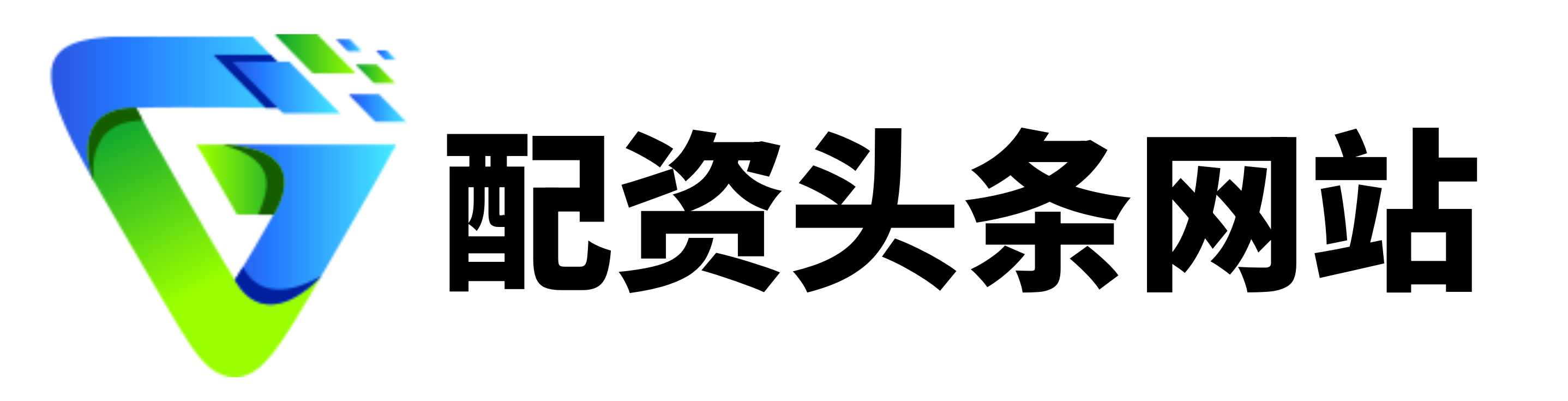 鼎泽配资